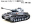 ☆7.0 ver☆ HengLong(ヘンロン)製 2.4GHz 1/16　戦車ラジコン　ドイツ陸軍 IV号 F2型 3859-1　German Panzer IV (F2 Type) 4号戦車F2型