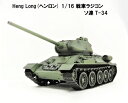 ☆7.0 ver☆ HengLong(ヘンロン)製 2.4GHz 1/16 戦車ラジコン ソビエト連邦 T-34 中戦車 3909-1 Soviet Union T-34/85 Medium tank