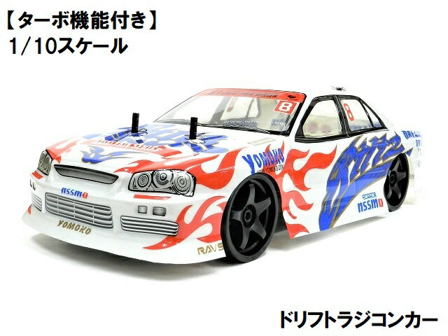 楽天市場】gt-r ラジコン ドリフト タミヤの通販 楽天市場】gt-r ラジコン ドリフト タミヤの通販
