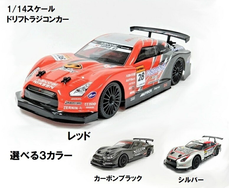 ラジコンカー ギフト ドリフトリモートコントロールカー 屋外 おもちゃ 子供 年齢3から5まで 4Wdラテラルドリフトスタントカーダブルサイドローテーションクライミングライトミュージック 眼 おもちゃ クリスマス プレゼント