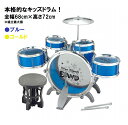 NAKANO KP-198/GS Kids Percussionナカノ ガーデニングセット キッズパーカッション 子ども用打楽器