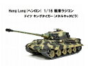 送料無料　1/16戦車用デカール パンサーG型 フェルトヘルンハレ師団 1140