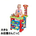 ままごと スーパーマーケット レジスターセット 店員さんごっこ お店屋さんごっこ 男の子 女の子 おもちゃ おもちゃ