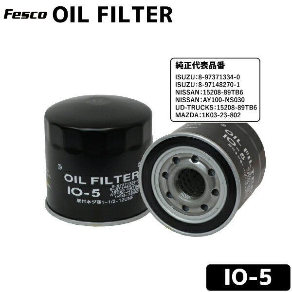 Fesco FILT ե륿 IO-5ڥ᡼ľ(A)/ƱԲġ 13032