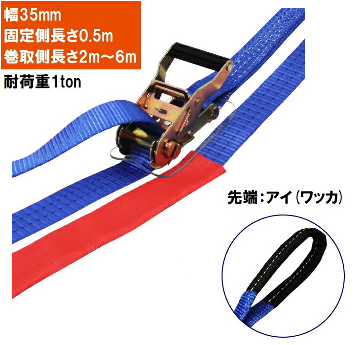 FREAK `FbgobN bVOxg  AC 1ton y35mm~Œ葤0.5m+摤zy[J[(A)/sz ג߃xg/ xg/ xgגߋ@