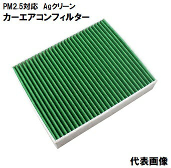 Fesco カーエアコンフィルター 【マツダKD45-61-J6X】 MA-6D 【メーカー直送(A)/同梱不可】 13175