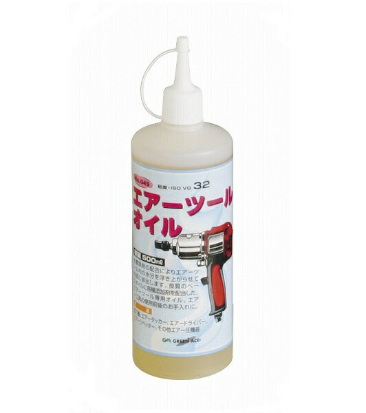 ���꡼�󥨡��� GA���������ġ��륪���� (100ml 500ml 1L) #048 #049 #046