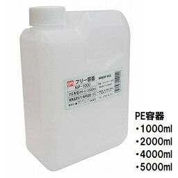 グリーンエース GA　PE 角型ボトル (1000ml 2000ml 4000ml 5000ml) フリー容器 NP-1000～5000