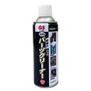グリーンエース GA パーツクリーナー 420ml 単品 30本セット