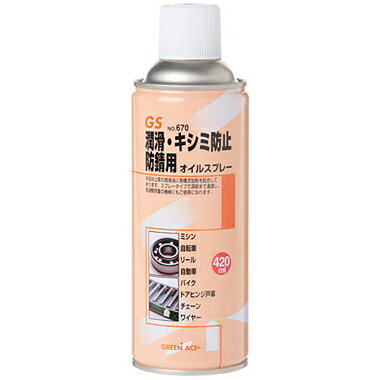 ���꡼�󥨡��� GA�������륹�ץ졼420ml #670 ñ�� 30�ܥ��å�