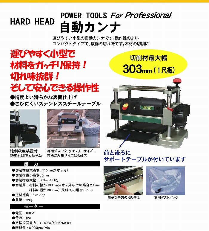 H&H����ư����ʡ�No.21722s����ư�����