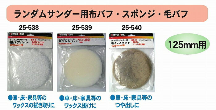 CUSTOM KOBO �����ॵ������� �ۥХ� �ӥХ� ���ݥ� 25-538 25-539 25-540