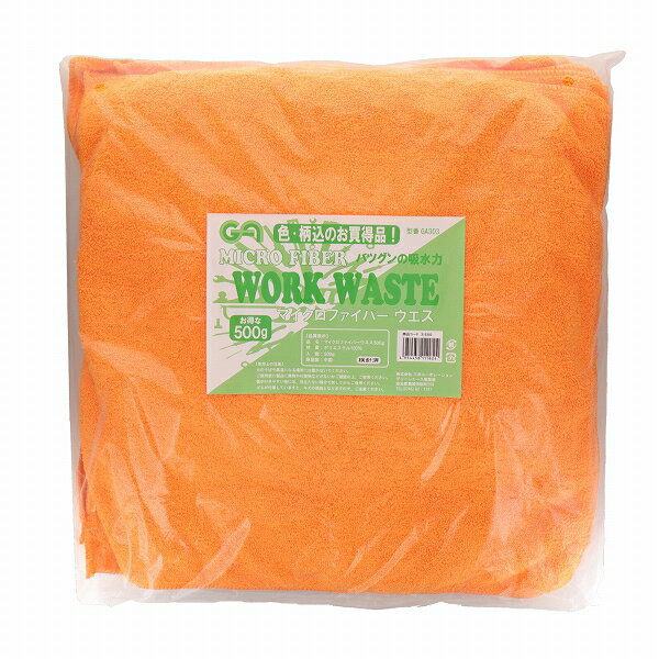 乐天商城 - GA マイクロファイバー ウエス 混色 約500g GA303 タオル 布 ウエス
