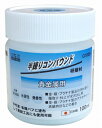 【日本製】 H&H 半練りコンパウンド 研磨剤 【貴金属用】 G100B