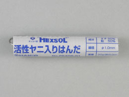 HAKKO 白光 ヘクスゾール 少量はんだ (ヤニ入り) FS406-01 FS406-02 FS406-03