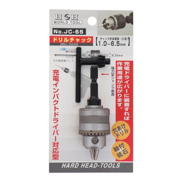 H&H@h`bN JC-65 JC-10 JC-13 y1.0mm-13mmz