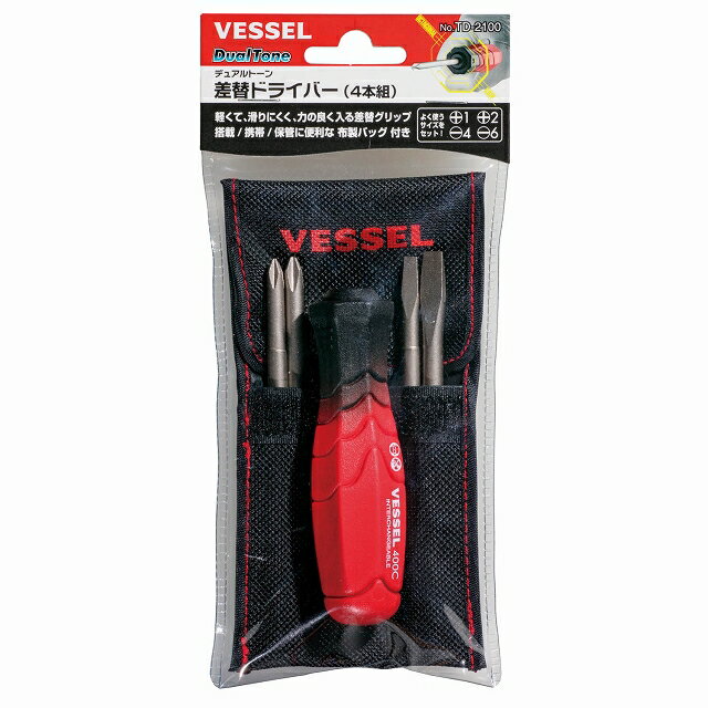 乐天商城 - VESSEL ベッセル デュアルトーン 差替式 ドライバー (4本組) No.TD-2100 常備用ドライバーセット