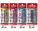 VESSEL ベッセル ネジはずしビット No.NEJ-1 NEJ-2 NEJ-3 NEJ-123 (M3〜M8) リムーバー