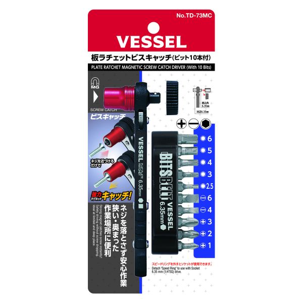 乐天商城 - VESSEL ベッセル 板ラチェット ビスキャッチ No.TD-73MC