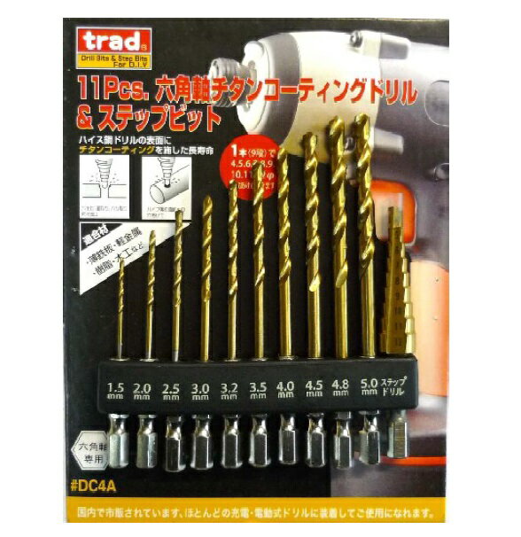 trad 六角軸 チタンコーティング ドリル ステップビット セット ＃DC4A 11pcs ドリルビット