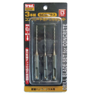 trad RN[gp hnZbg 3{g (3.4mm 3.5mm 4.3mm) TCD-334 TCD-335 TCD-343 RN[gh