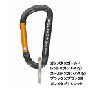 DBLTACT アルミ カラビナ 全5カラー 【φ6mm×60mm】 DT-AK-061~065(4)