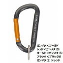 DBLTACT アルミ カラビナ 全5カラー 【φ8mm×80mm】 DT-AK-081〜085