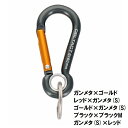 DBLTACT アルミ カラビナ 抜け止めO環付 全5カラー 【φ6mm×60mm】 DT-AKO-261〜265