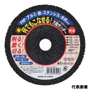 H&H 何でもこなせる 万能サンダー 100mm (#24 #60 #120) 荒目 中目 細目