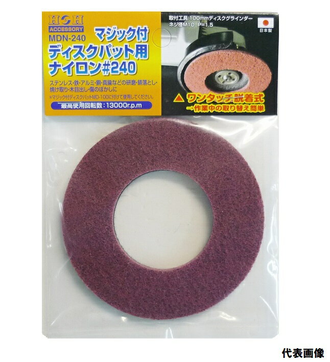 H&Hޥåեǥѥå ʥǥ MDN-240 MDN-320 MDN-600