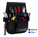 DBLTACT 釘袋 2段 (ブラック ブルー) DT-07-BK DT-07-BL(4)