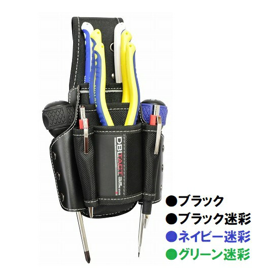 Rakuten - DBLTACT　ツールサック 7P (ブラック ネイビー グリーン) DT-TS-16-BK DT-TS16-BC DT-TS16-NC DT-TS16-GC 工具差し