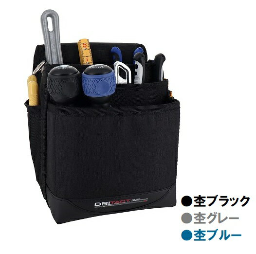 DBLTACT 軽量 腰袋 3段 (杢ブラック 杢グレー 杢ブルー) DTM-03S-BK DTM-03S-GL DTM-03S-BL