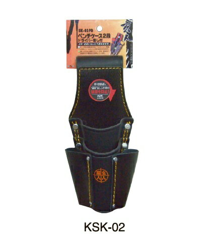 乐天商城 - H&H 玄人職人　黒革 ペンチ差し2段・ドライバーケース KSK-02 工具差し ツールサック