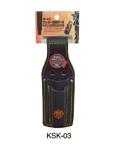 乐天商城 - H&H 玄人職人　黒革 カッターケース(大) KSK-03 工具差し ツールサック