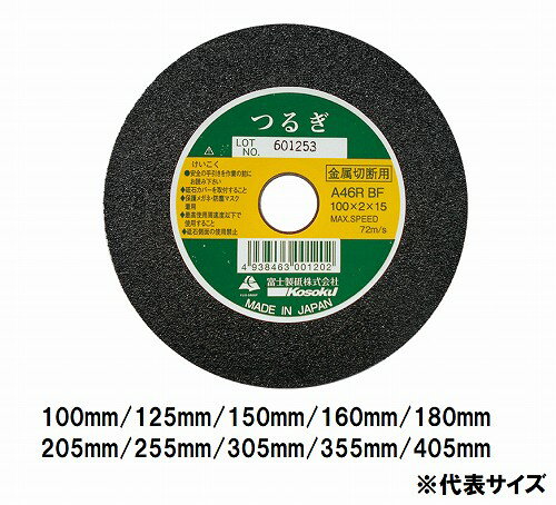 ٻ  Ĥ뤮 100mm 125mm 150mm 160mm 180mm 205mm 255mm 305mm 355mm 405mm