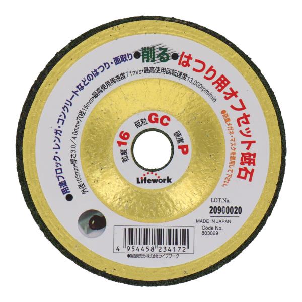 �饤�ե���������� ���ե��å����� �ϤĤ��� ��103mm�� ��125mm��