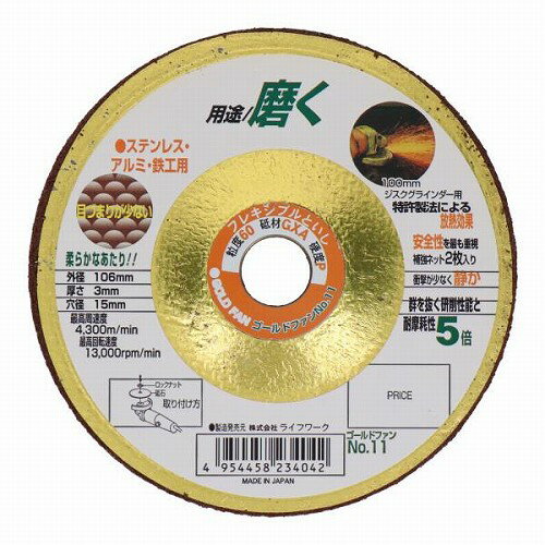 �饤�ե���������� �ե쥭���֥����� ������ɥե��� ��106mm�� 100mm�ǥ��������饤�������