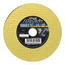 ライフワーク 日本製 切断砥石 薄型 ノンスリップカッター 金属 鉄工用 【106mm】