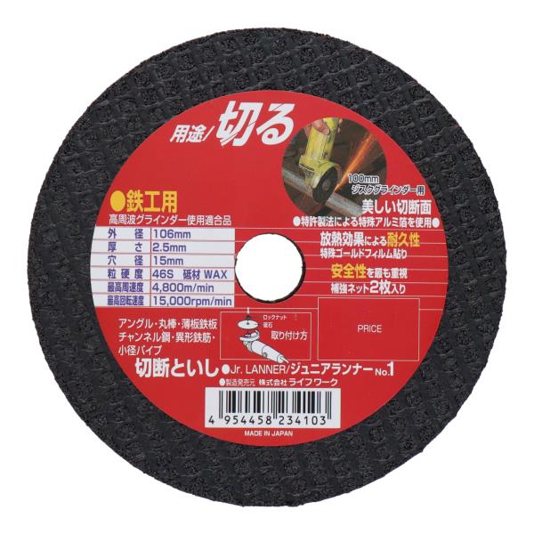 饤ե  ˥ʡ Ŵ 106mm 100mmǥ饤