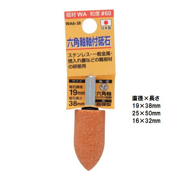 H&H��6.35mm ϻ�Ѽ��դ� ���� #60 ˤ�Ʒ� WA6-38��44