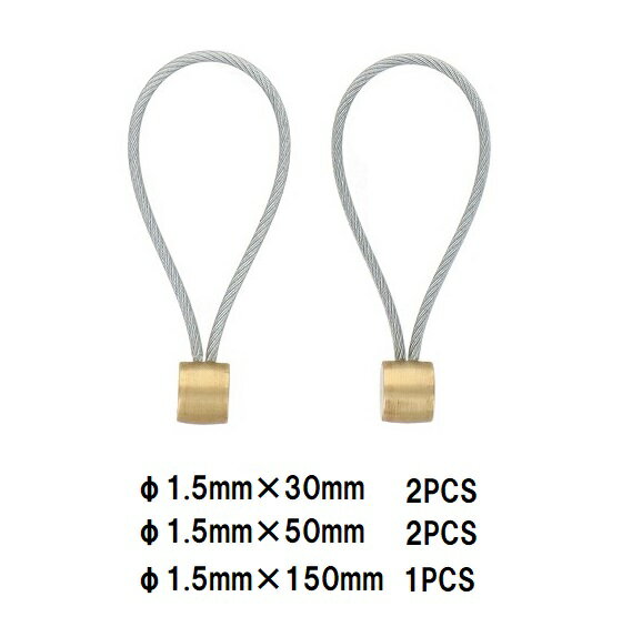 Rakuten - DBLTACT　安全コード用 ステンレス 接続ワイヤー (30mm 50mm 150mm) DT-SWS-30 DT-SWS-50 DT-SWS-150