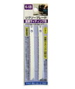 H&H ジグソーブレード/ ジグソー刃 替え刃 【窯業サイディング用】 2本セット K-5B