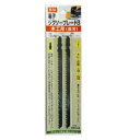 H&H 電子ジグソーブレード/ ジグソー刃 替え刃 【木工用長刃】 2本セット B-7A