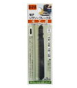 H&H 電子ジグソーブレード/ ジグソー刃 替え刃 【木工用】 5本セット B-51A