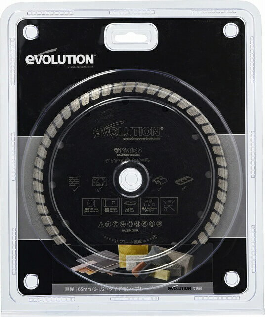 エボリューション　万能切断 ダイヤモンドホイール 165mm 165DIA (R165CCSL用) ダイヤモンドカッター