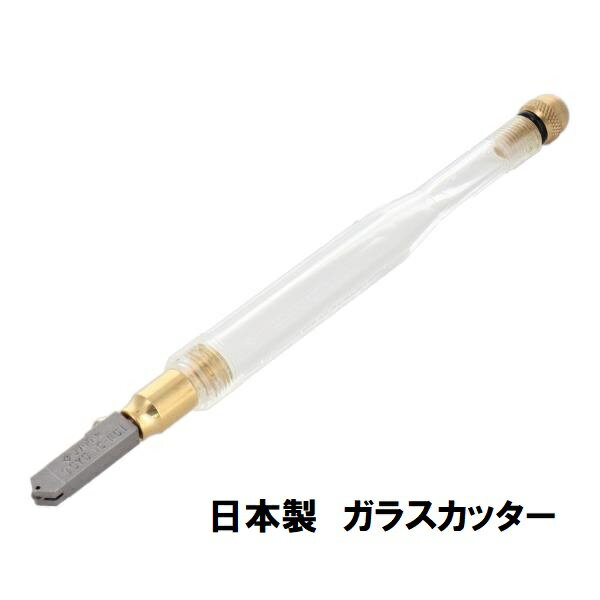 H&H　超硬オイル ガラス切り ガラスカッター TC-1 TC-15 TC-30