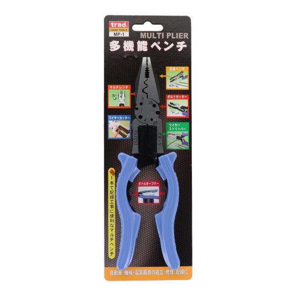 trad 多機能ペンチ MP-1