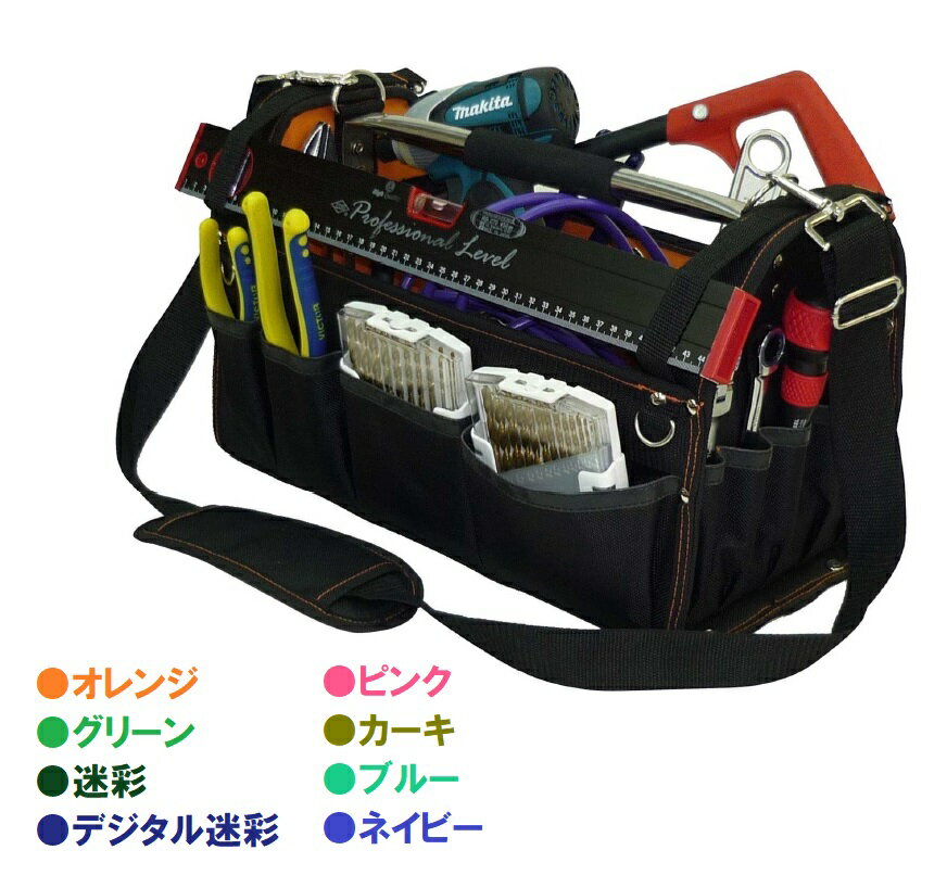乐天商城 - DBLTACT　オープンキャリーバッグ DT-SRB-420 携行型ツールバッグ