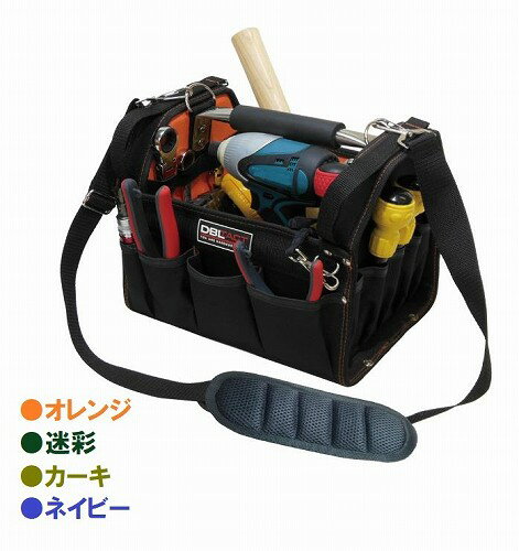 DBLTACT　オープンキャリーバッグ ミニ DT-SRB-9 携行型ツールバッグ